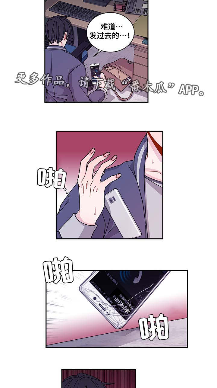 第35章：你自找的19