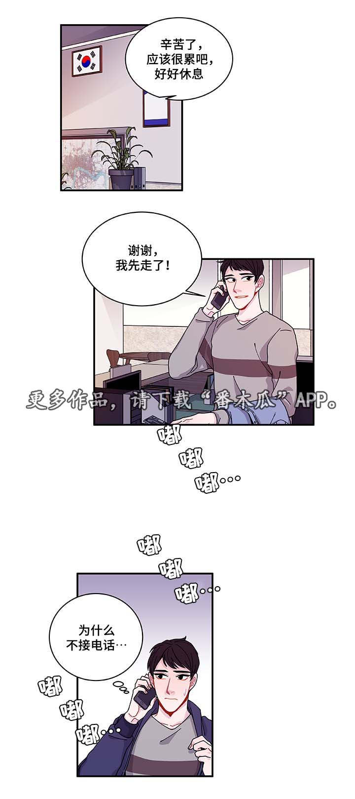 第31章：你先走吧0
