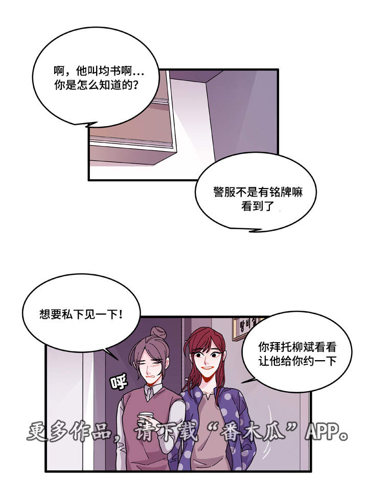 第15章：报警方法1