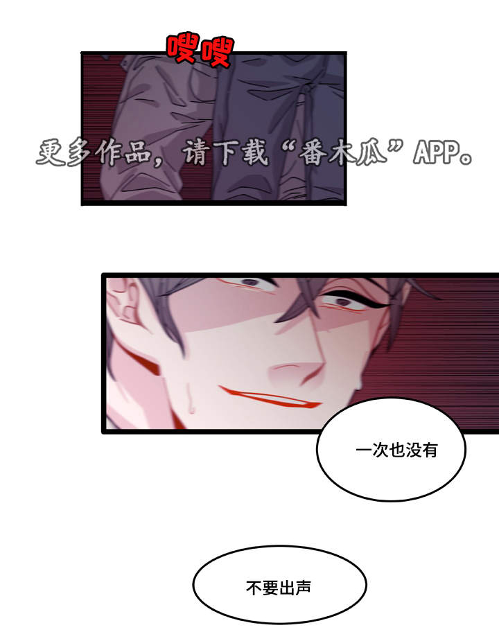 第11章：担心3
