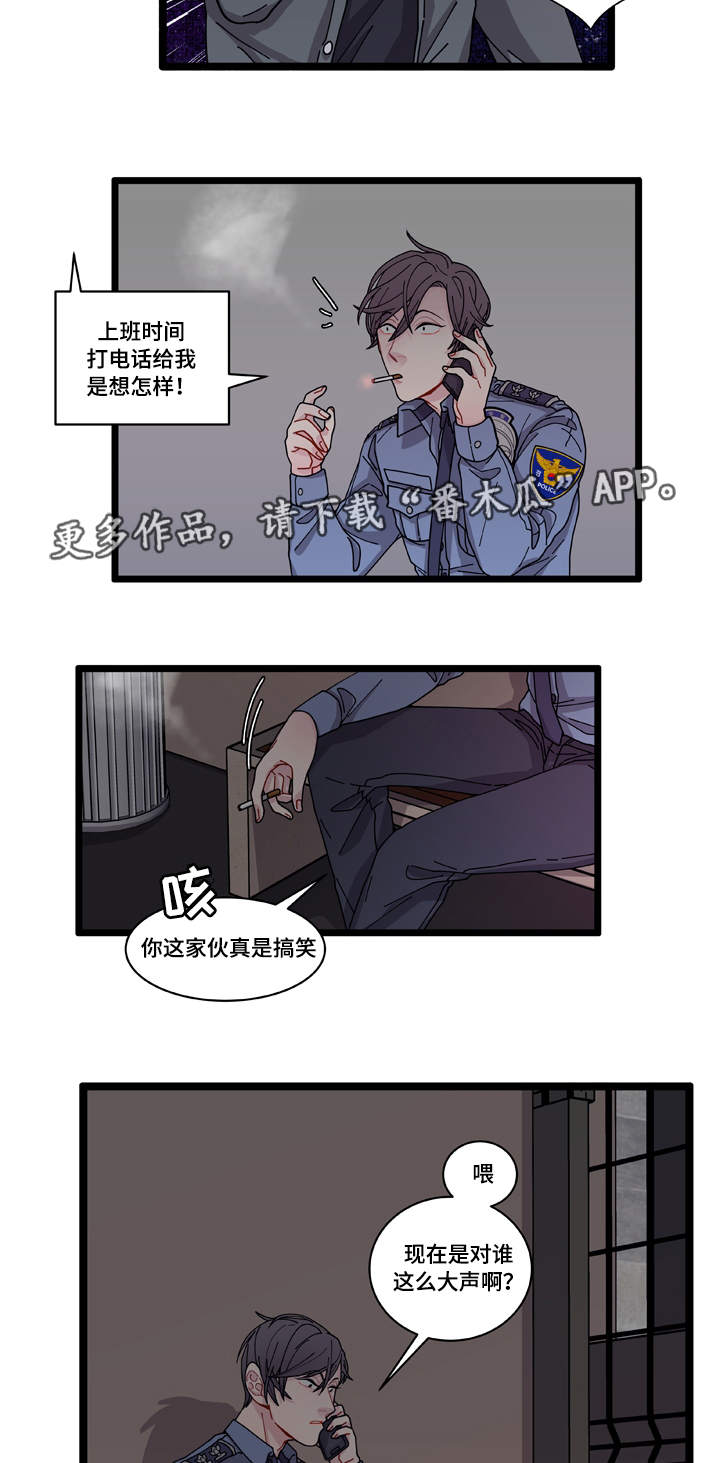 第6章：威胁20