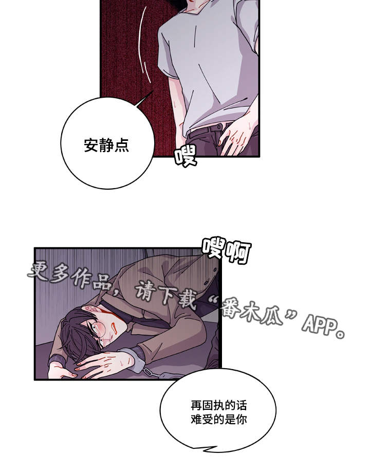 第17章：生病6