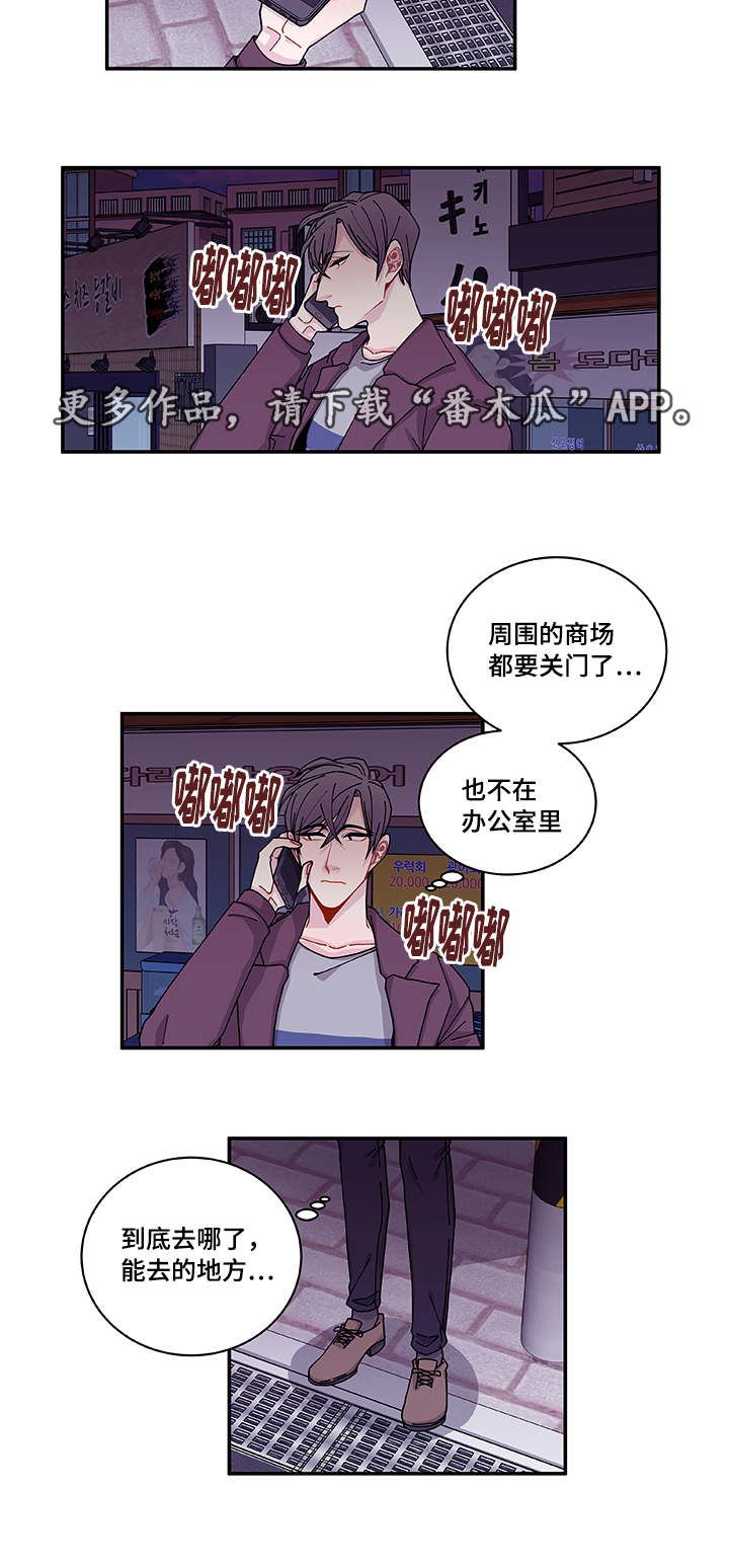 第36章：去哪了15