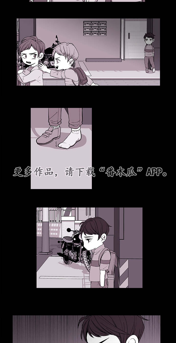 第38章：不安14