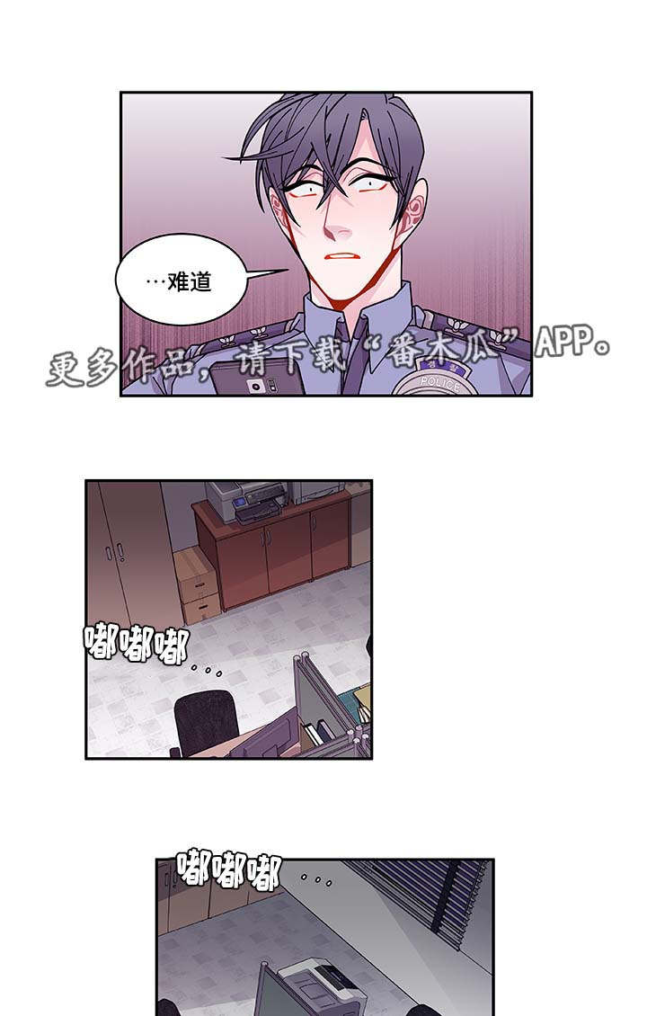 第35章：你自找的13