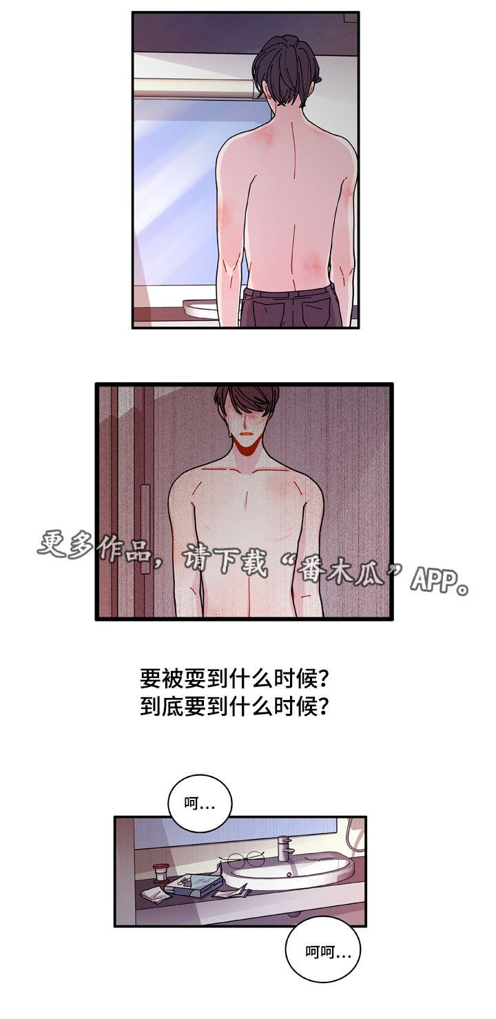 第17章：生病12