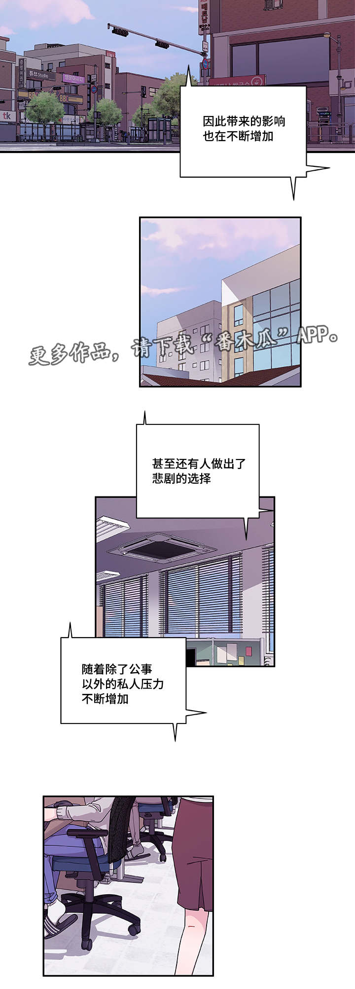 第41章：终章10