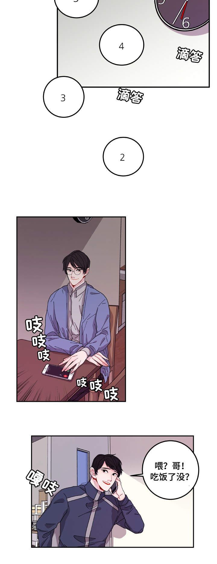 第1章：聊天室14
