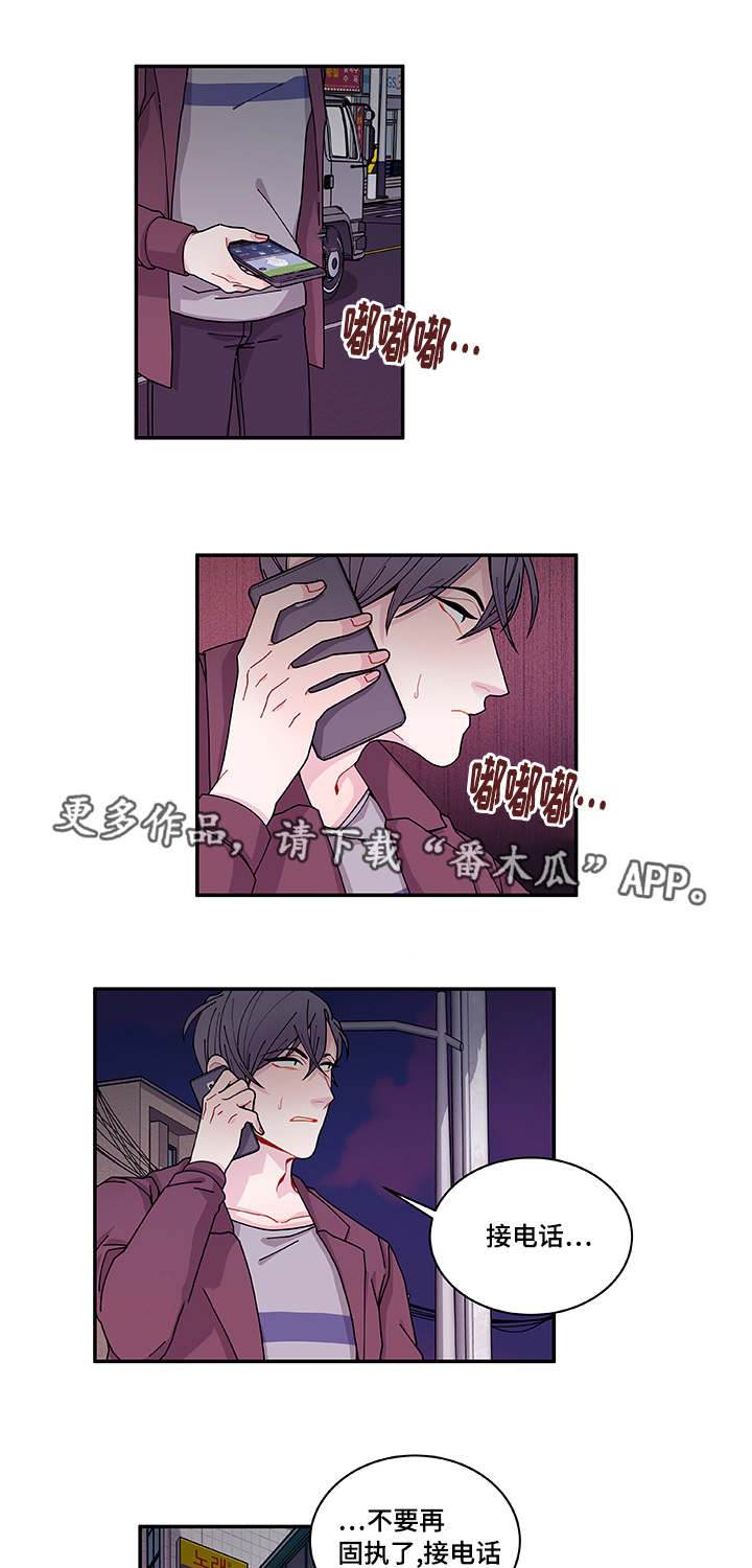 第37章：狠心5