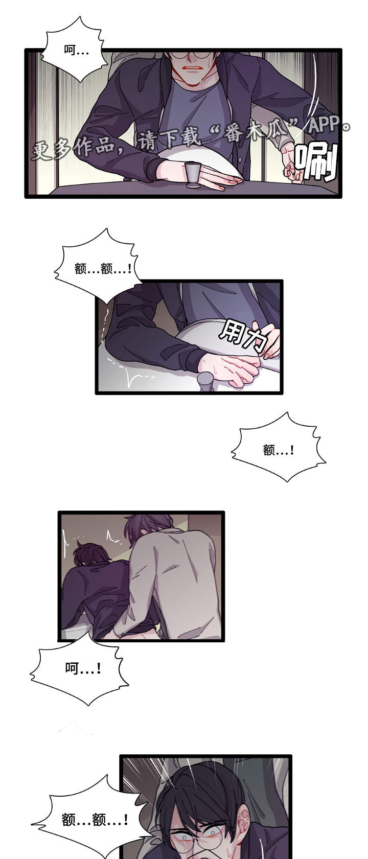 第11章：担心4