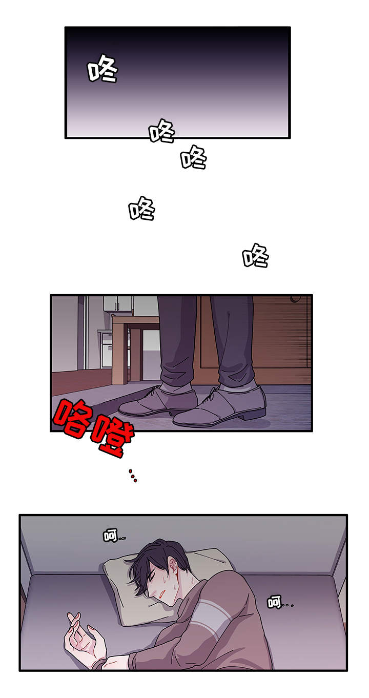 第22章：没事吧20