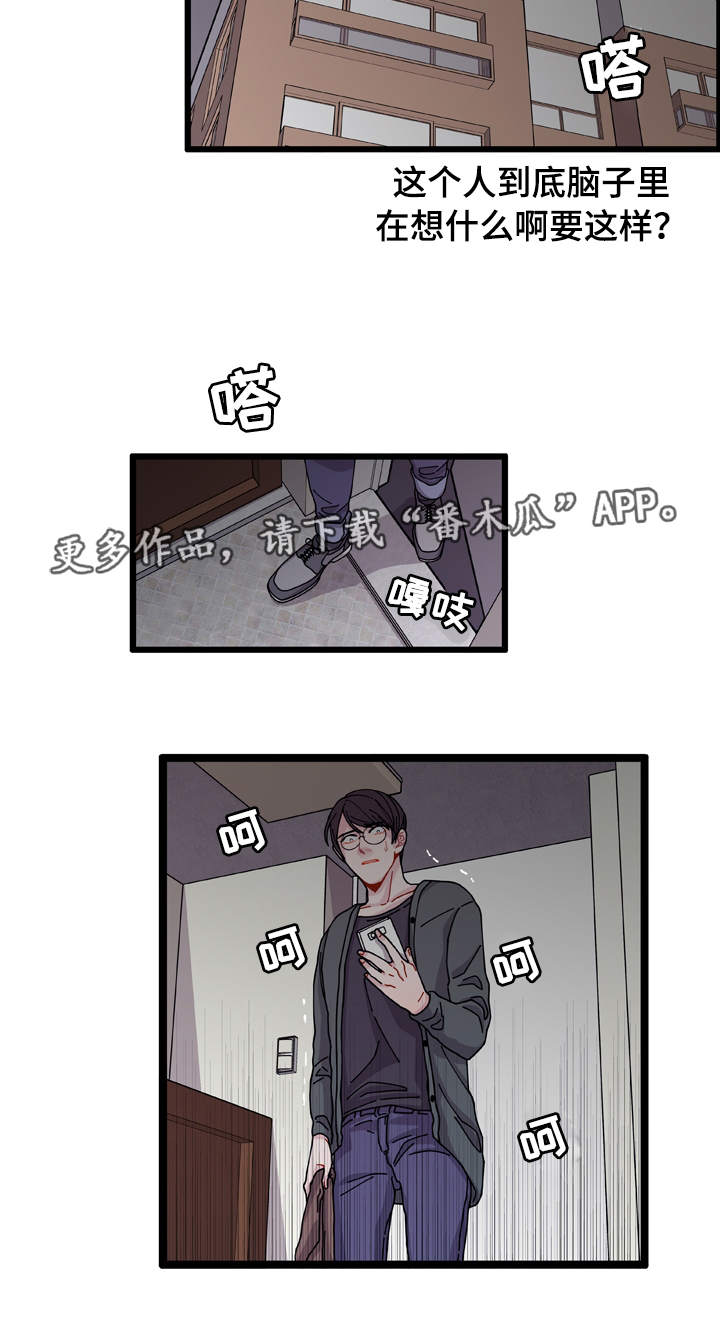 第8章：煎熬10