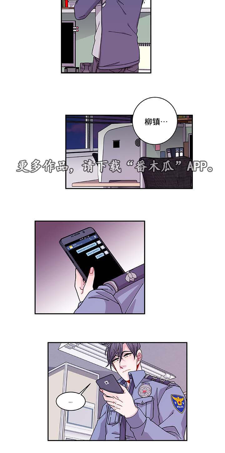 第35章：你自找的16
