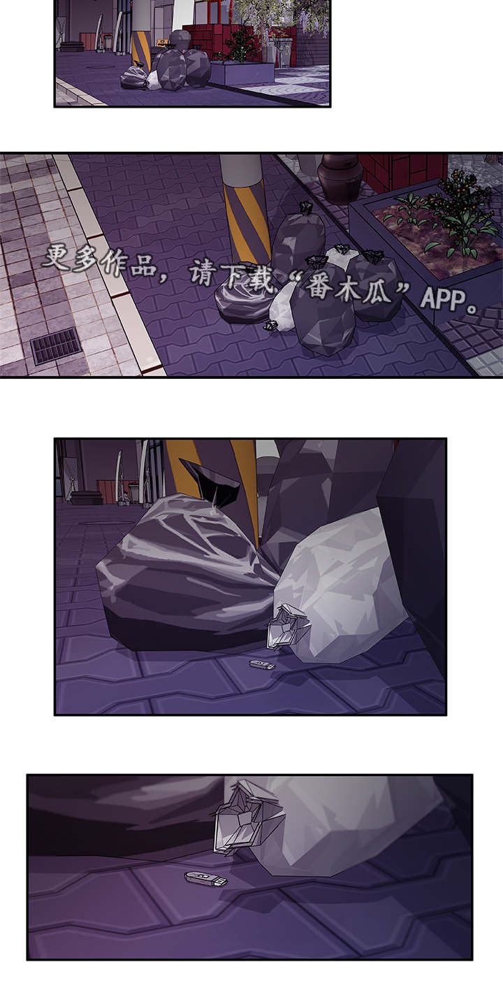 第41章：终章8