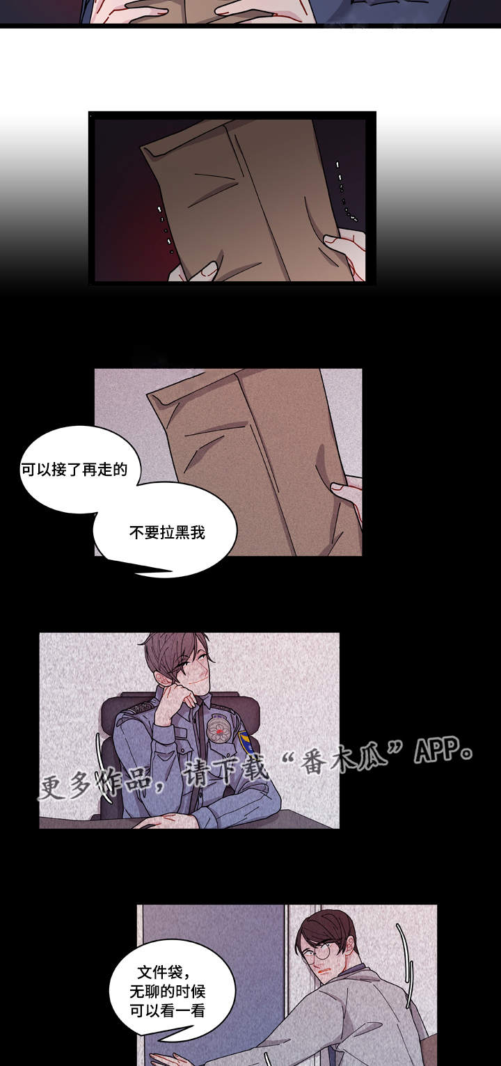 第6章：威胁11