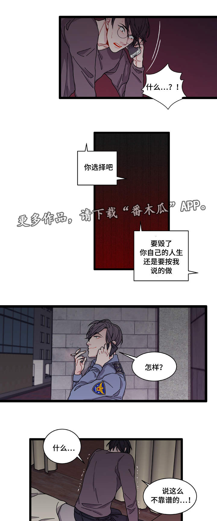 第7章：不安20