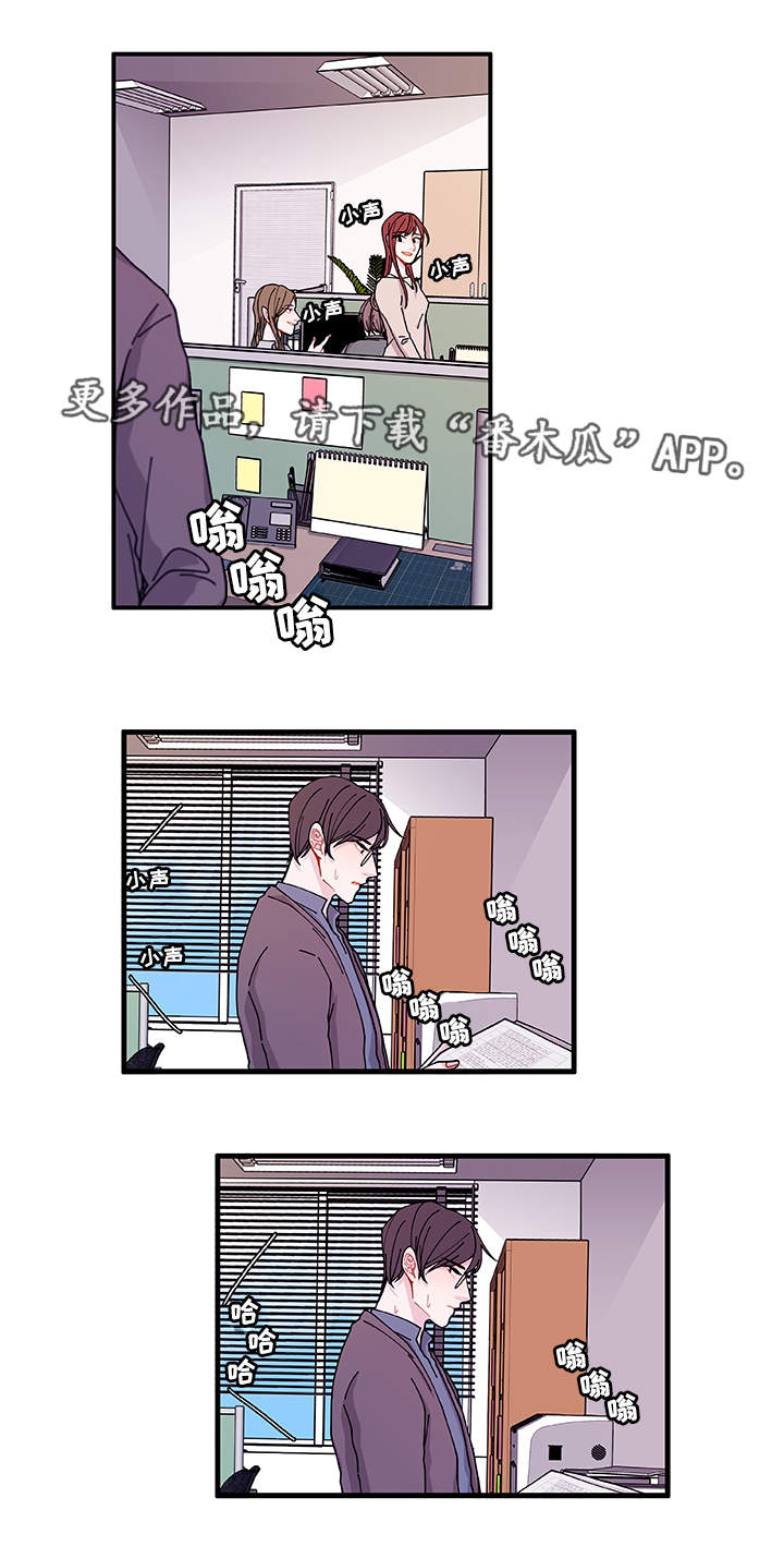 第23章：回不去了3