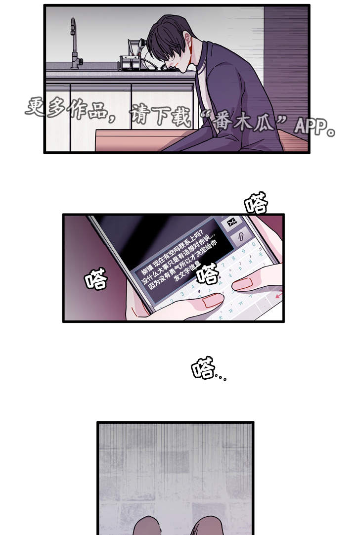 第21章：盯着你1