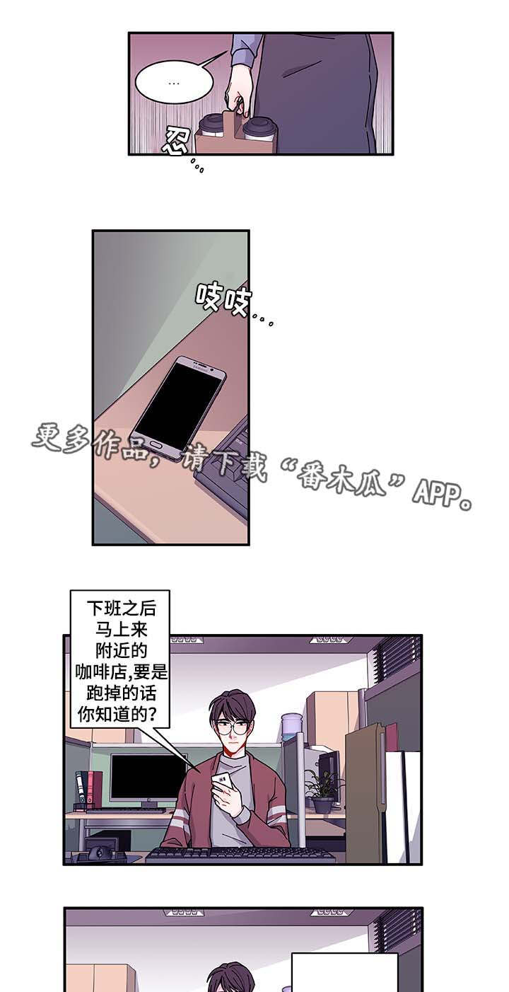 第32章：最后一次9