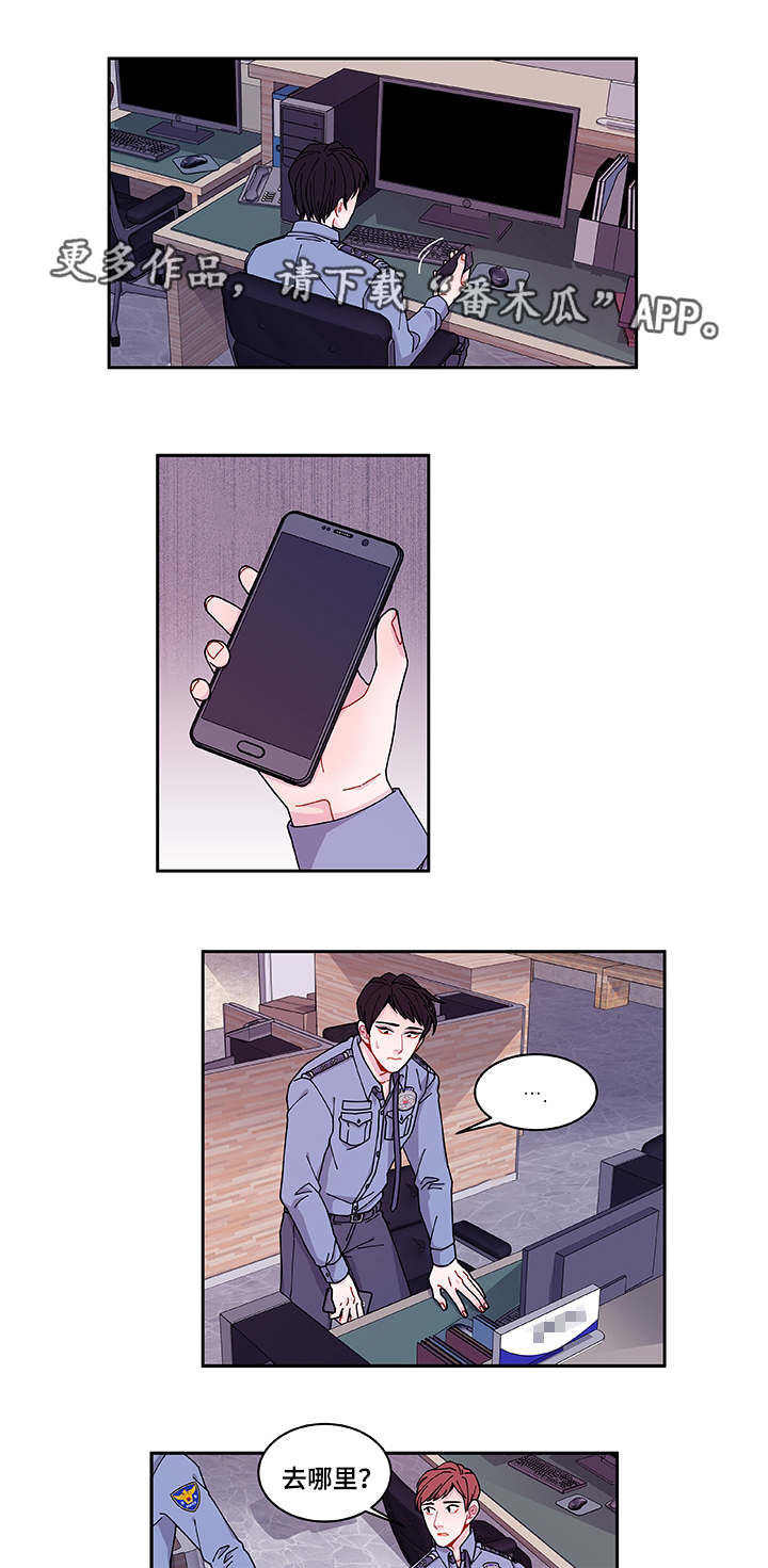 第40章：他走了0