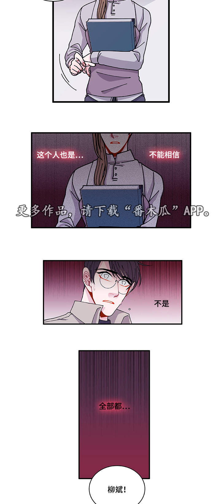 第28章：照片14