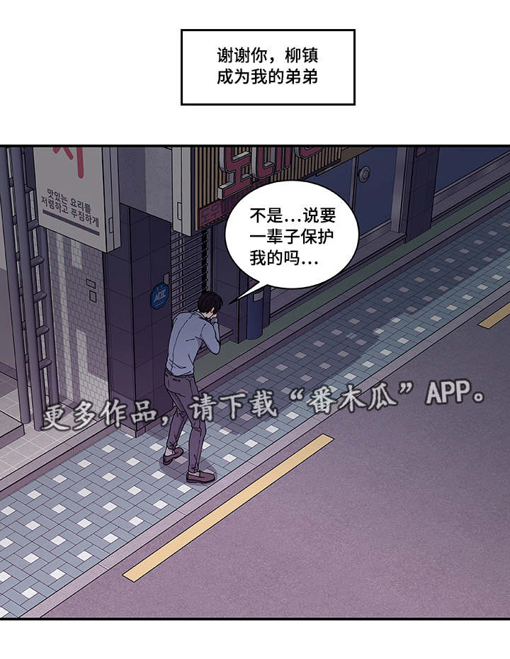 第40章：他走了22
