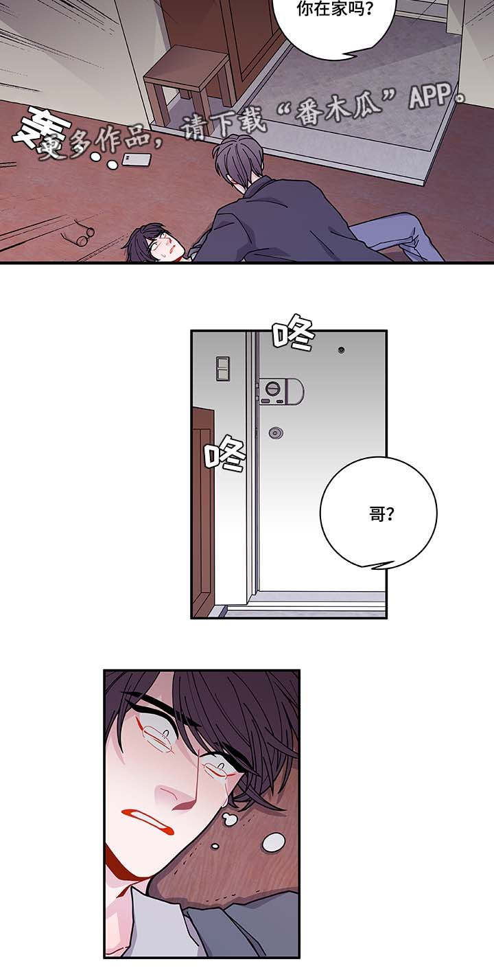 第31章：你先走吧4