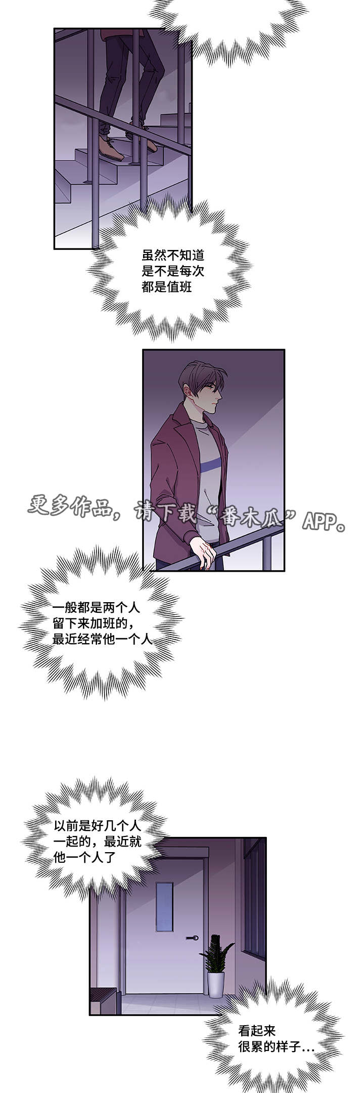 第36章：去哪了9