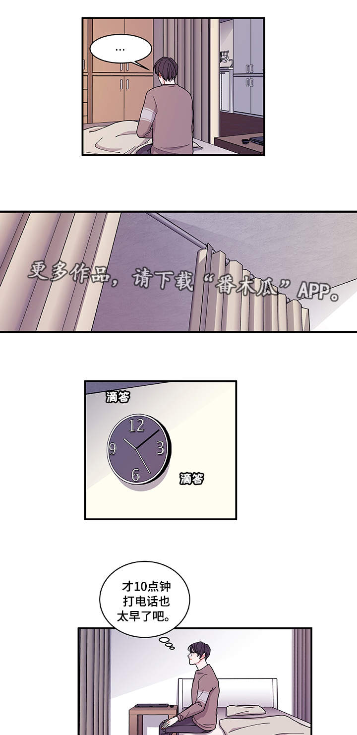 第22章：没事吧4
