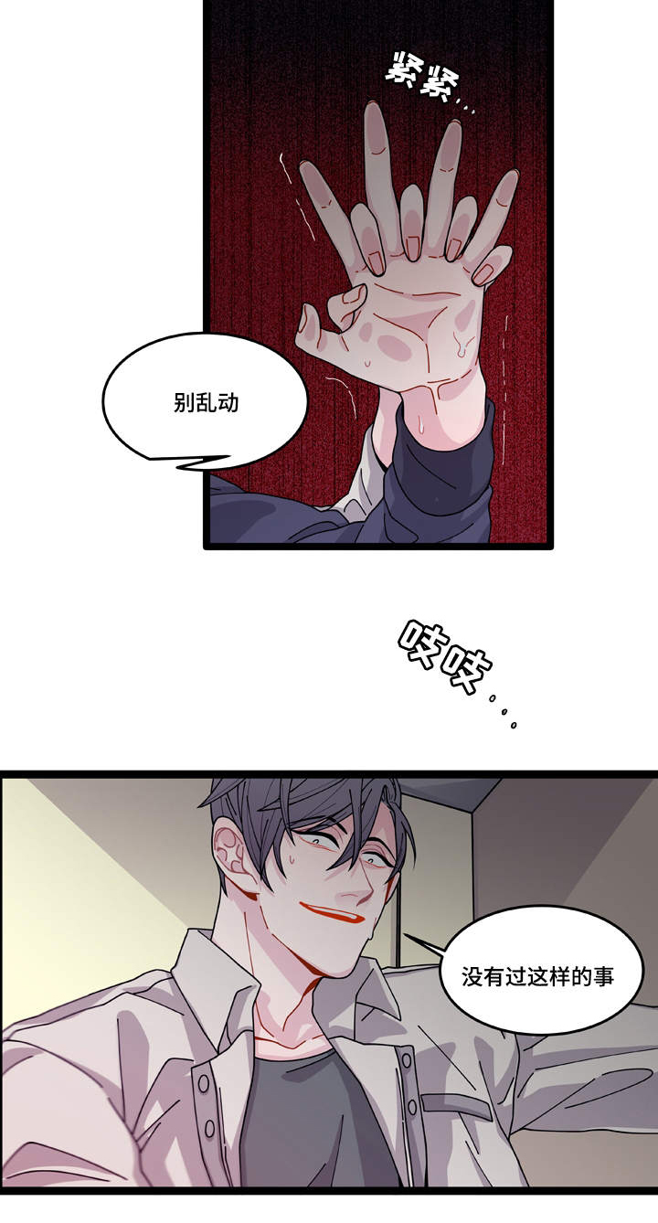 第11章：担心2