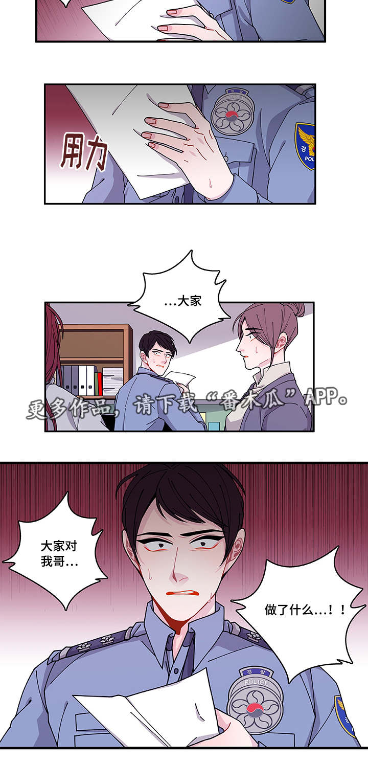 第40章：他走了17
