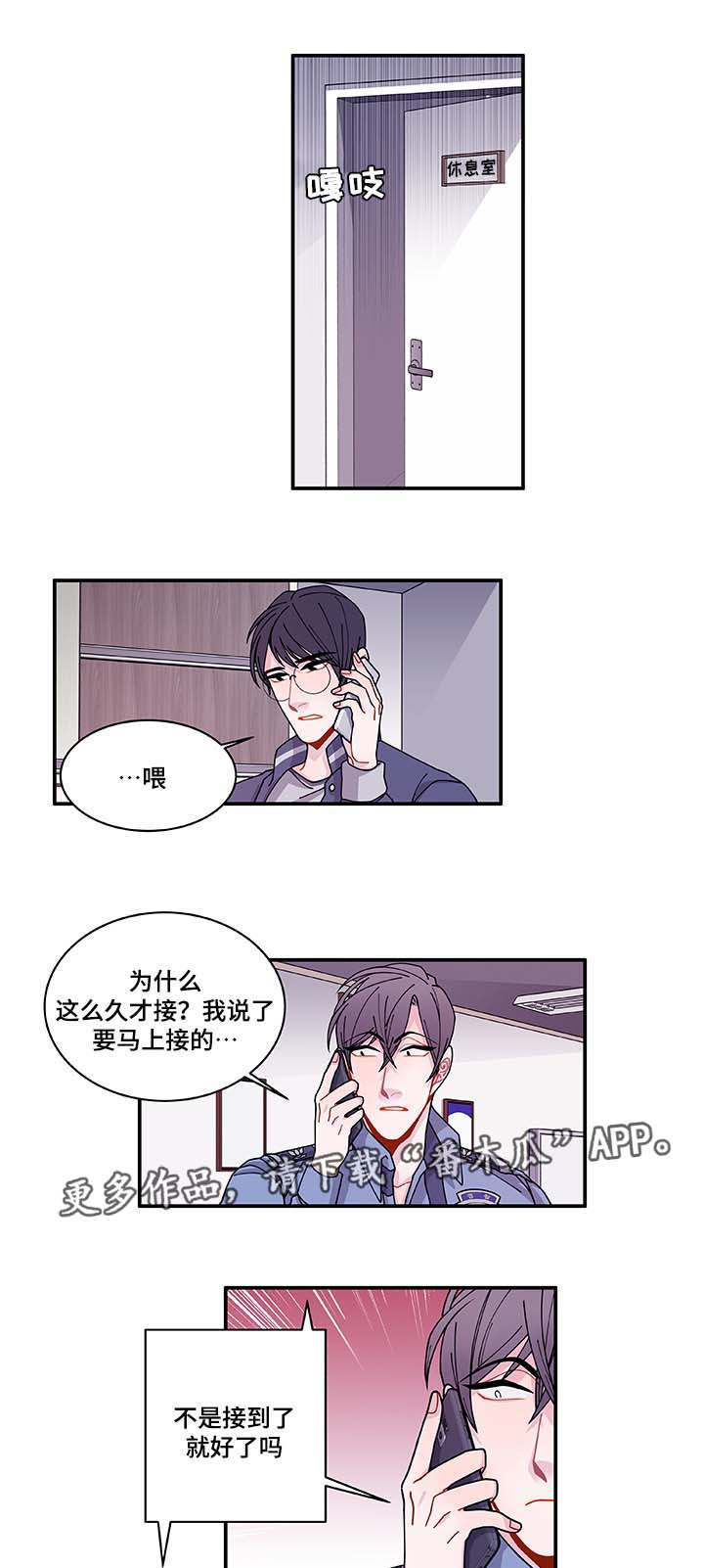 第33章：想说什么10