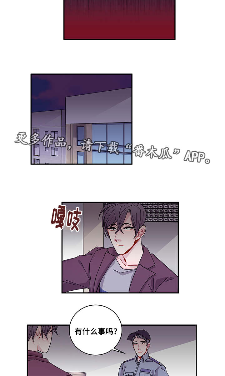 第36章：去哪了5