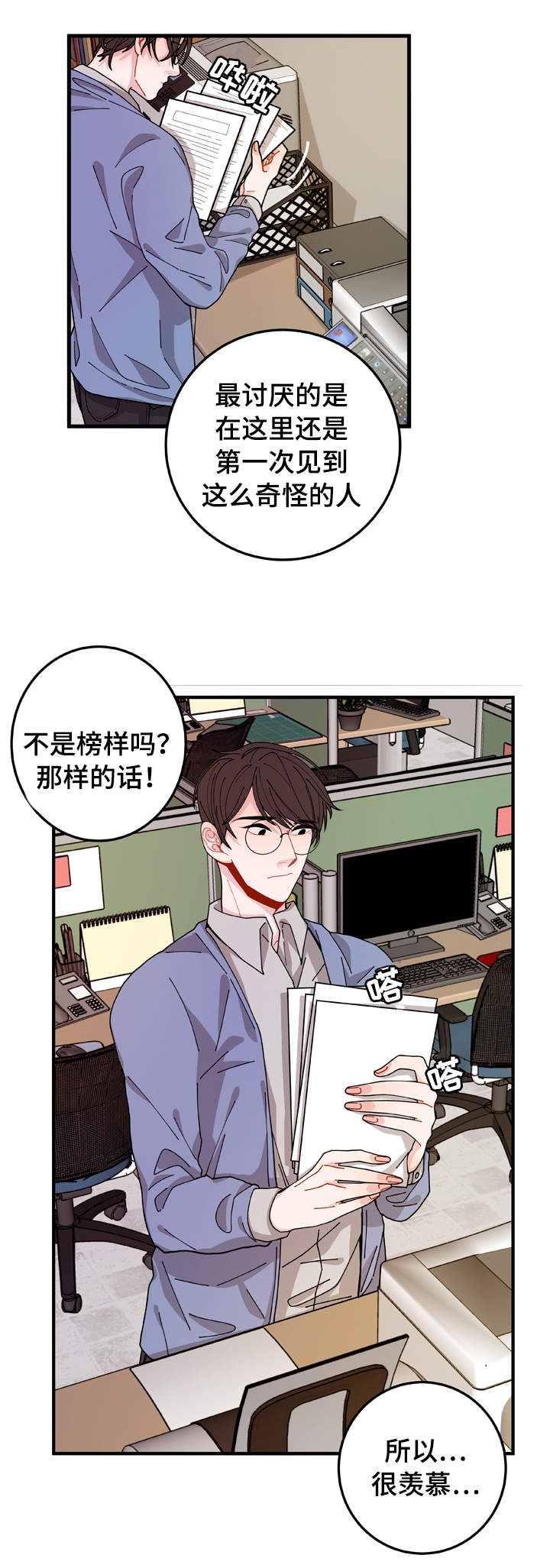 第1章：聊天室8