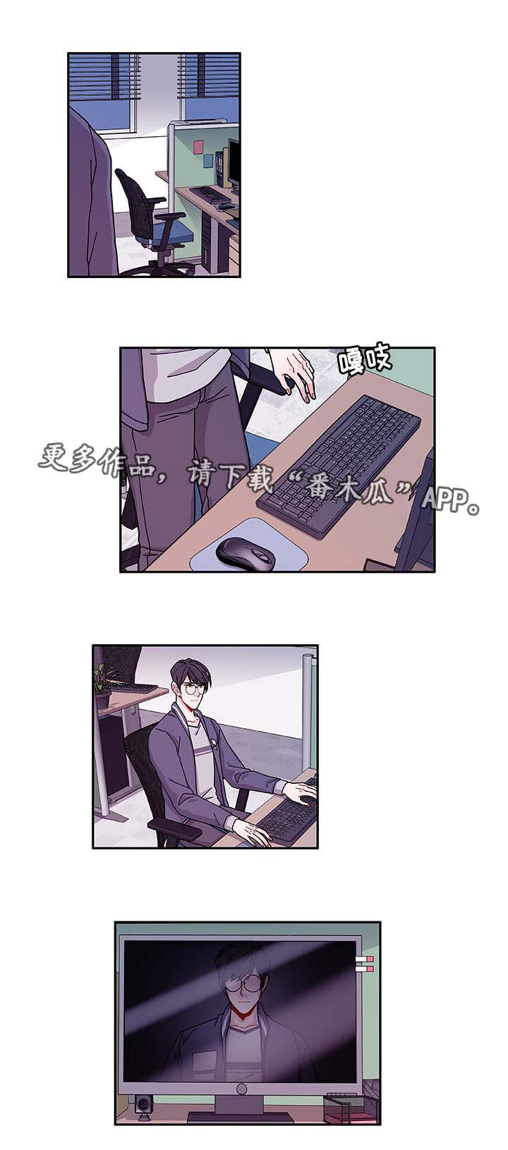 第34章：好像被发现了0
