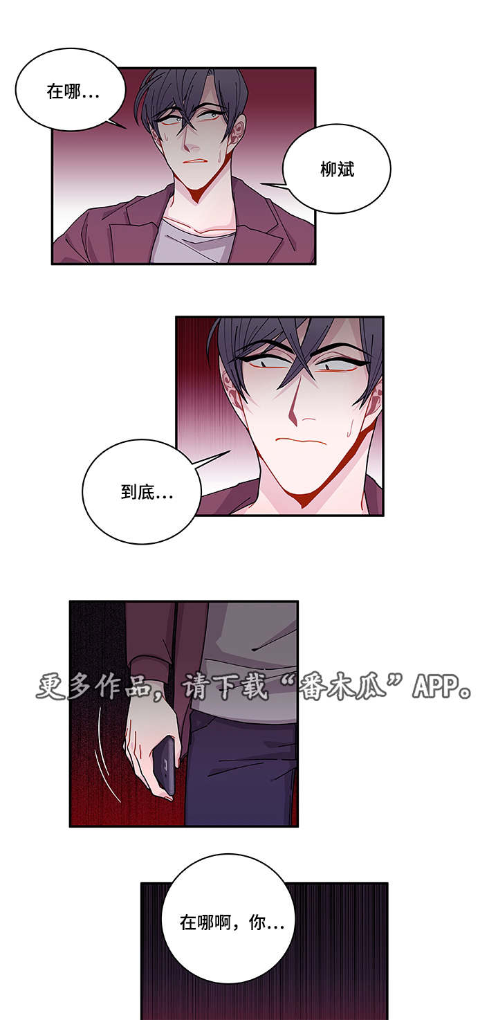 第36章：去哪了4