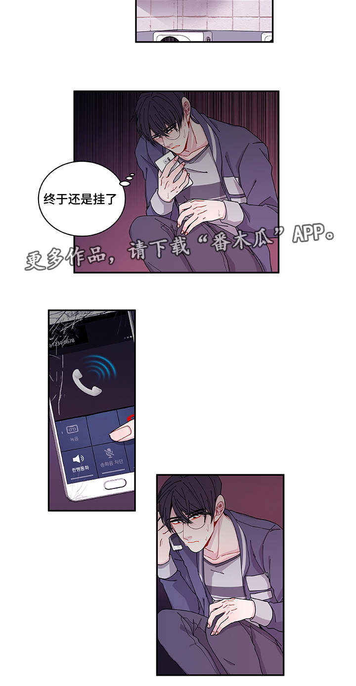 第37章：狠心15