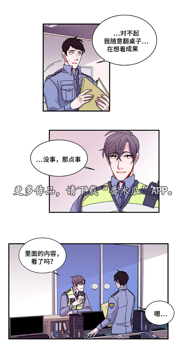 第29章：世界上的唯一1