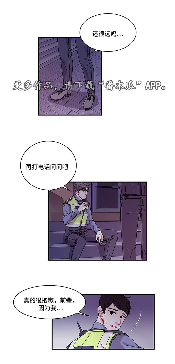 第26章：前辈4
