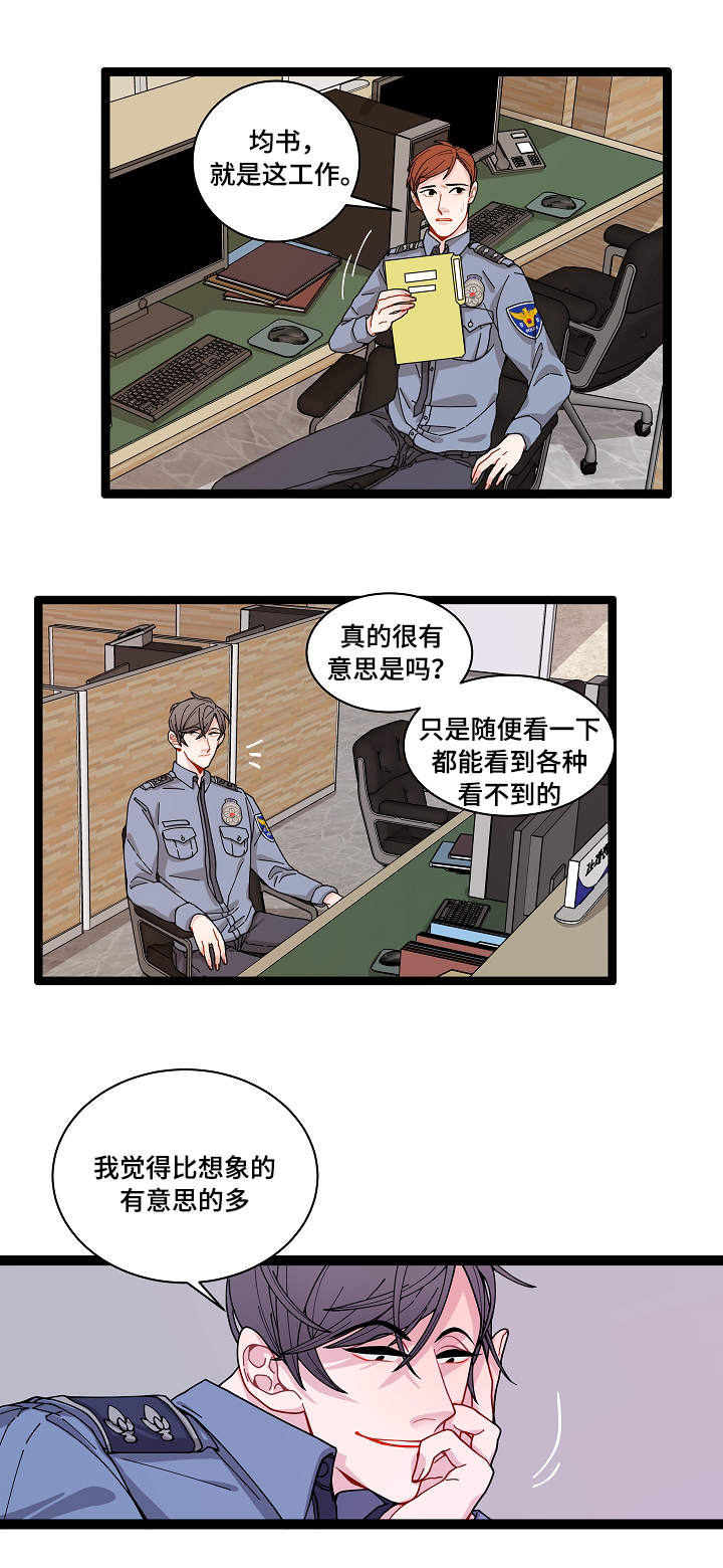 第3章：证据6