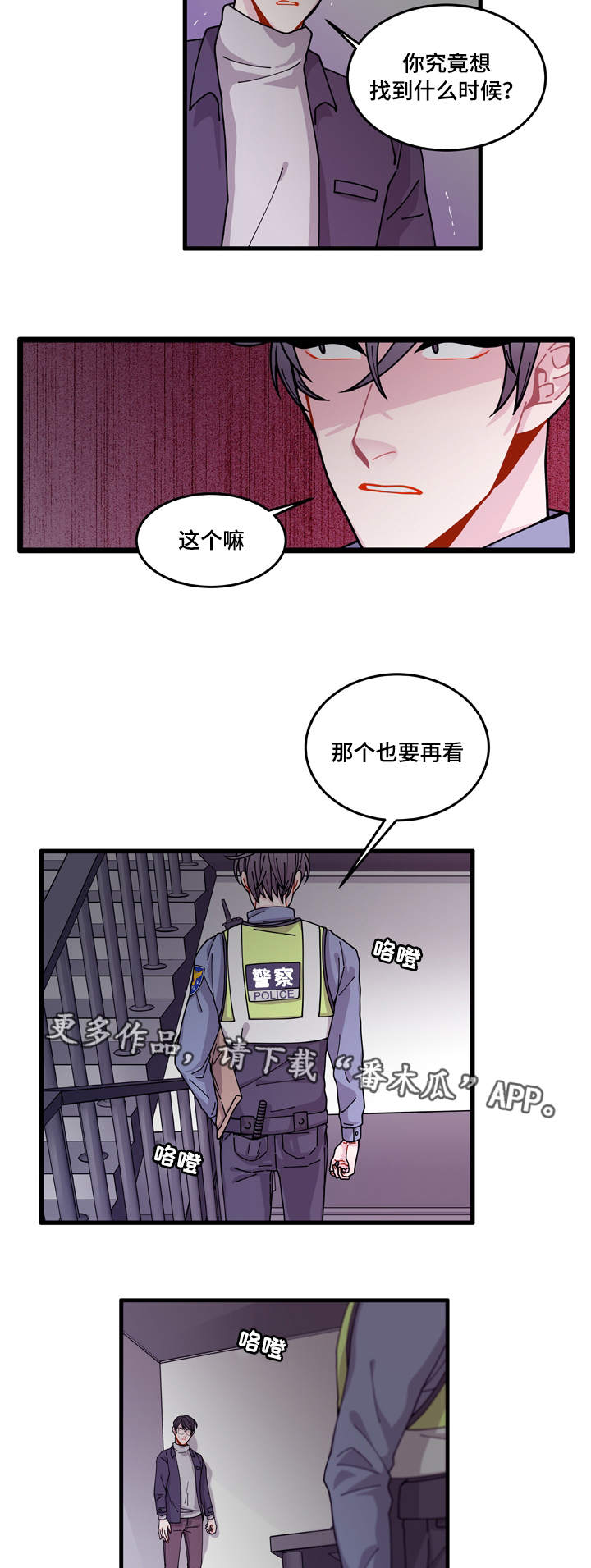 第14章：回答不了你10