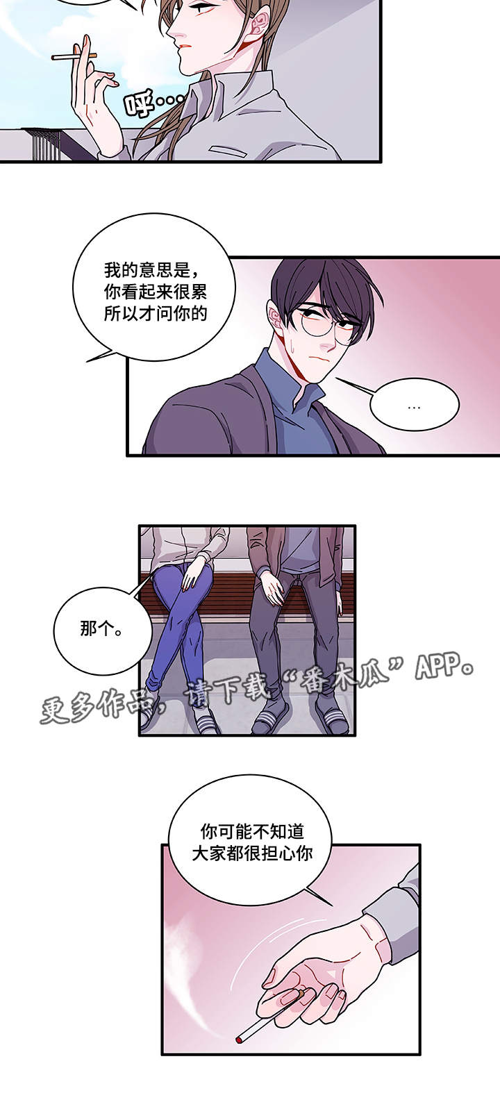 第23章：回不去了15
