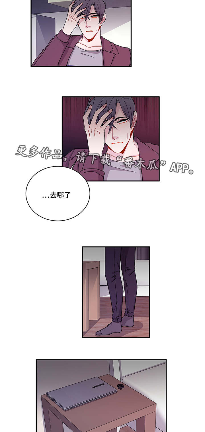 第37章：狠心2