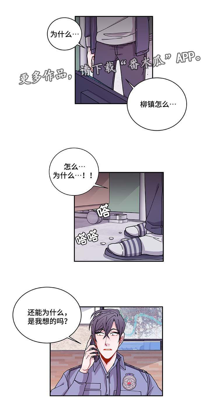 第35章：你自找的1