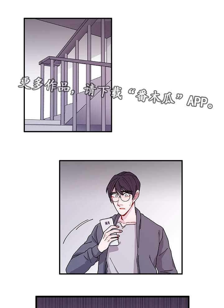 第29章：世界上的唯一8