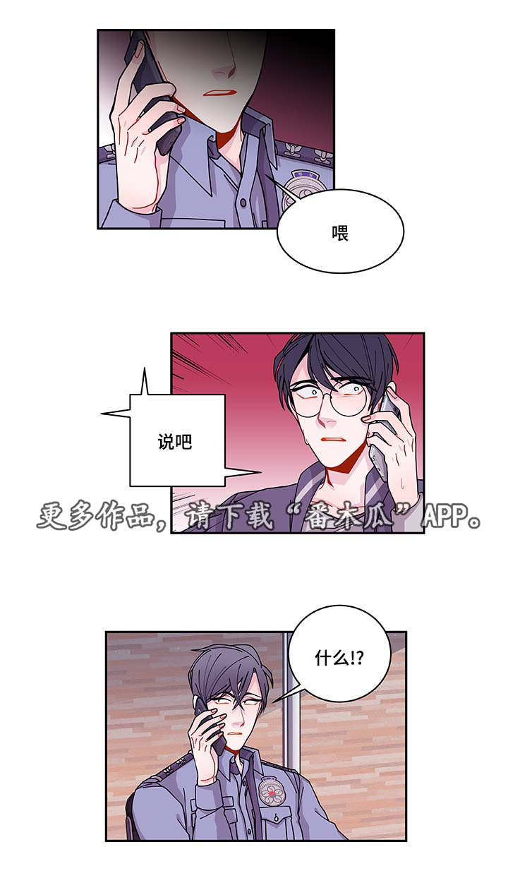 第35章：你自找的0