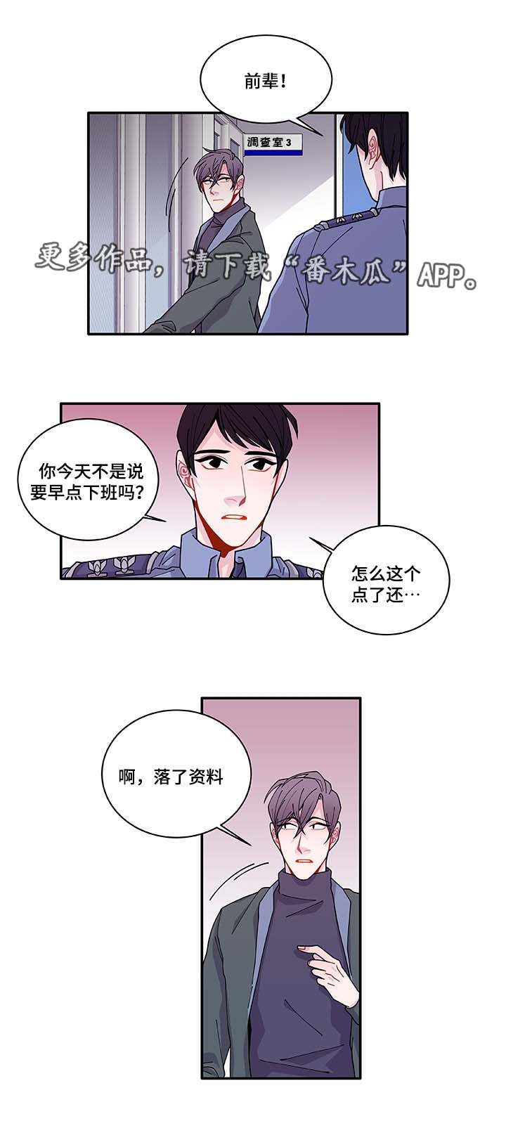 第32章：最后一次18