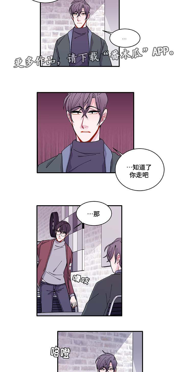 第32章：最后一次16