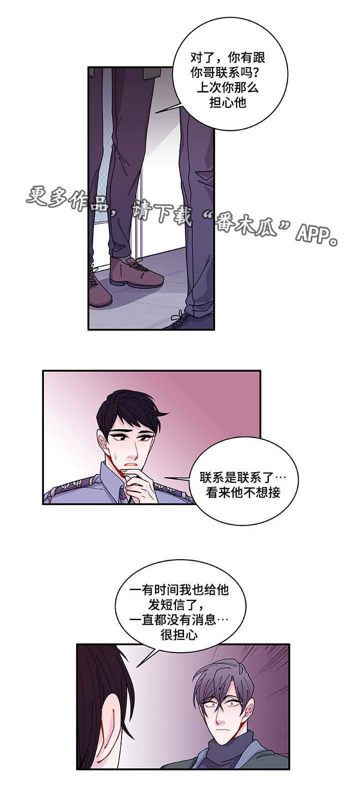 第32章：最后一次19