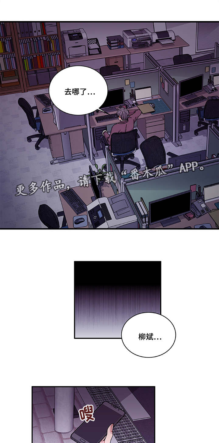第36章：去哪了14